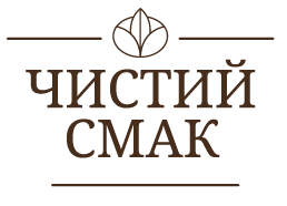 Чистий Смак