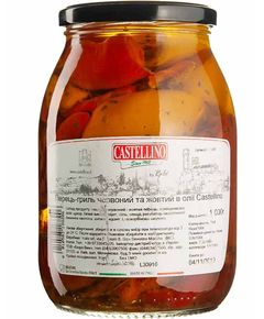 Castellino Перець-гриль червоний та жовтий в олії 1 кг