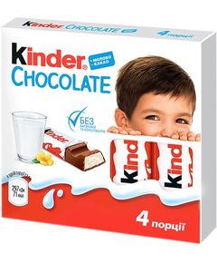 Kinder Chocolate Шоколад молочний дитячий 50 г