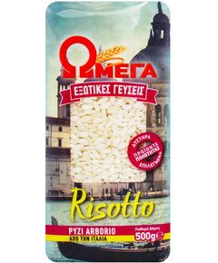 Omega Рис Арборіо для різотто 500 г
