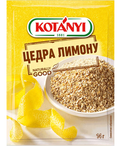Цедра лимону Kotanyi 14 г
