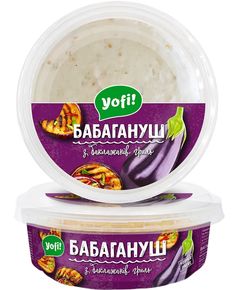 Yofi Бабагануш з баклажанів гриль 250 г