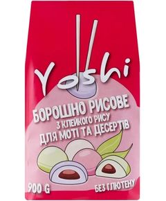 Борошно з клейкого рису Yoshi 900 г