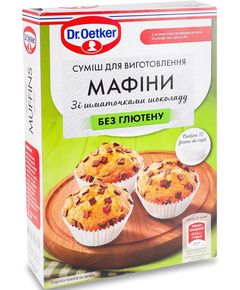 Суміш для приготування безглютенова Мафіни Dr.Oetker 320 г