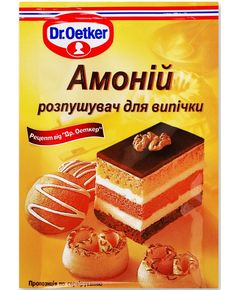 Dr.Oetker Амоній Розпушувач тіста 10 г