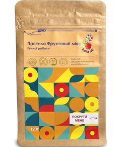 Fruits Roll Пастила Фруктовий Мікс 120 г