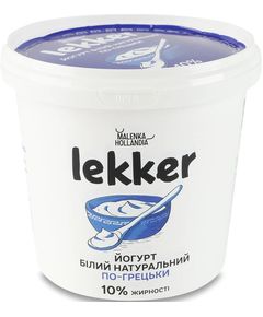 Lekker Йогурт По-грецьки білий натуральний 10% 1 кг