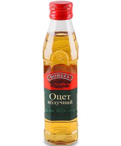 Оцет яблучний Borges 250 мл