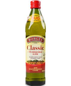 Олія оливкова рафінована Borges Classic 500 мл