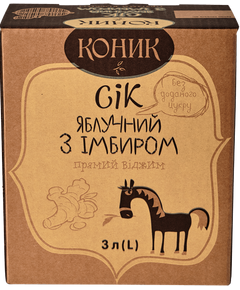 Сік Яблучний з Імбиром прямого віджиму без цукру Коник 3 л