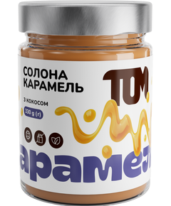 ТОМ Карамель солона з Кокосом 330 г
