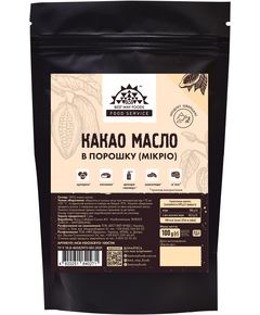 Best Way Foods Какао-масло в порошку Мікріо 100 г