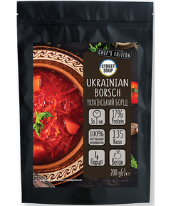 Сухий Борщ Український миттєвого приготування Street Soup 200 г
