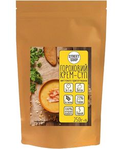 Крем-суп гороховий Street Soup 250 г