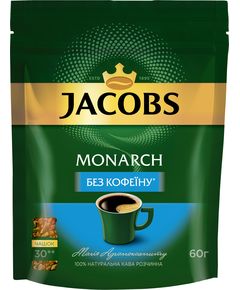 Jacobs Кава розчинна без кофеїну Monarch 60 г