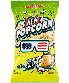 Mr'Corn Попкорн Сир-Перець Халапеньйо 70 г