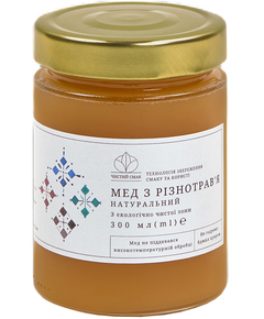 Мед різнотравʼя з екологічно чистого регіону Чистий Смак 300 мл