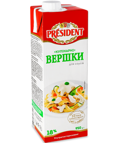 President Вершки 18% Кулінарні ультрапастеризовані 950 г