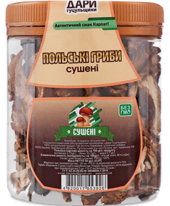 Гриби Польські сушені Дари Гуцульщини 50 г