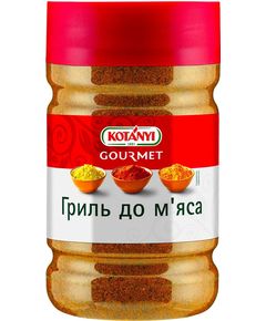 Приправа Гриль до м'яса Kotanyi 1200 мл