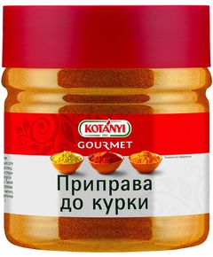 Приправа до курки Kotanyi 332 г