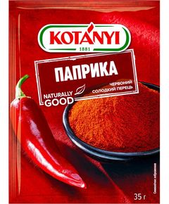 Паприка Kotanyi 35 г