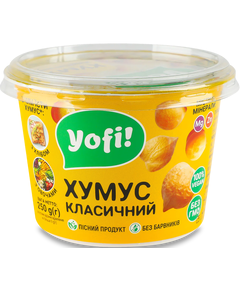 Yofi Хумус класичний 250 г