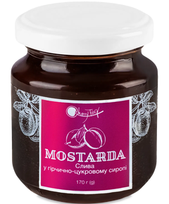 Cherry Twig Мостарда Слива у гірчично-цукровому сиропі 170 г