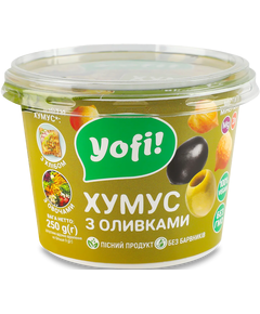 Yofi Хумус з оливками 250 г