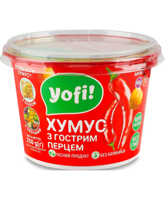 Yofi Хумус з гострим перцем 250 г