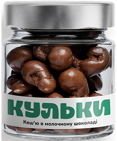 ТОМ Кеш'ю в молочному шоколаді Кульки 110 г