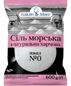 Salute di Mare Сіль морська дрібна помел №0 600 г