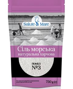 Salute di Mare Сіль морська натуральна харчова помел №3 750 г