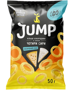 Jump Снеки кукурудзяні Кільця зі смаком Чотири Сири 50 г