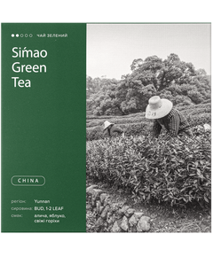 Bitterleaf Teas Чай зелений Халк із Сімао 50 г