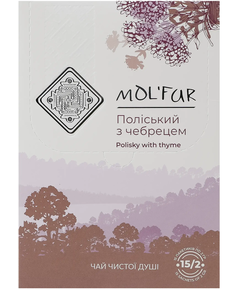 MOL'FAR Чай чорний Поліський з Чебрецем органічний пакет 15*2 г