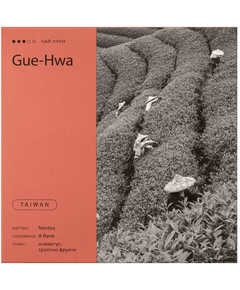 May Zest Чай Улун Гуе Xуа з квітами османтусу розсипний 50 г