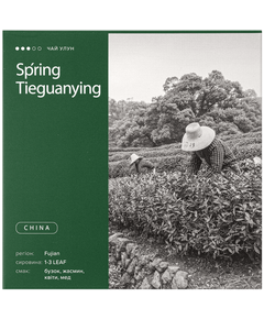 Bitterleaf Teas Чай Улун Те Гуан Інь Весняний розсипний 250 г