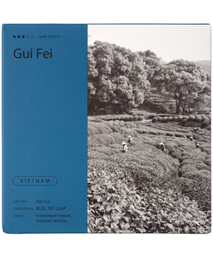 Чай Улун Гуй Фей розсипний 250 г