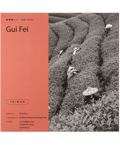 May Zest Чай Улун Гуй Фей розсипний 50 г