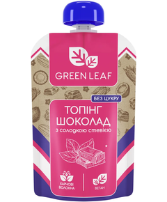 Green Leaf Топінг шоколадний без цукру з солодкою стевією 90 г