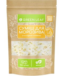 Green Leaf Суміш для морозива без цукру Манго з солодкою стевією 200 г