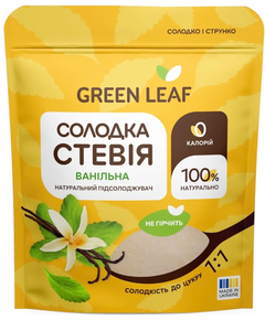 Green Leaf Замінник цукру Солодка Стевія Ванільна 1:1 100 г