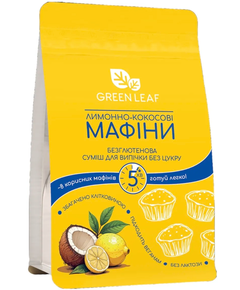 Green Leaf Суміш для випічки Лимонно-Кокосові Мафіни безглютенова 300 г
