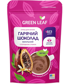 Green Leaf Гарячий шоколад без цукру Ванільний з Солодкою Стевією 510 г
