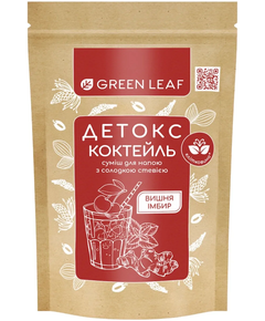 Green Leaf Суміш для напою Детокс-Коктейль Вищня-Імбир 200 г