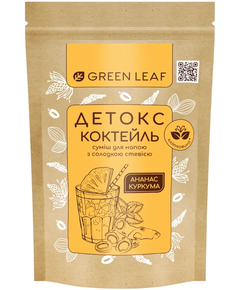 Green Leaf Суміш для напою Детокс-Коктейль Ананас-Куркума 200 г
