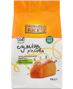 Суміш для випічки Рисова для домашньої випічки та хліба безглютенова World's Rice 700 г