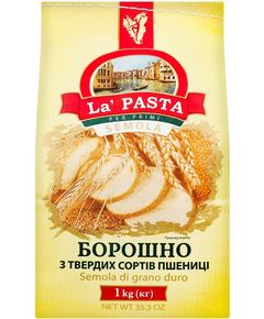 Борошно з твердих сортів пшениці La Pasta 1 кг