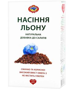 Насіння льону Golden Kings of Ukraine 100 г